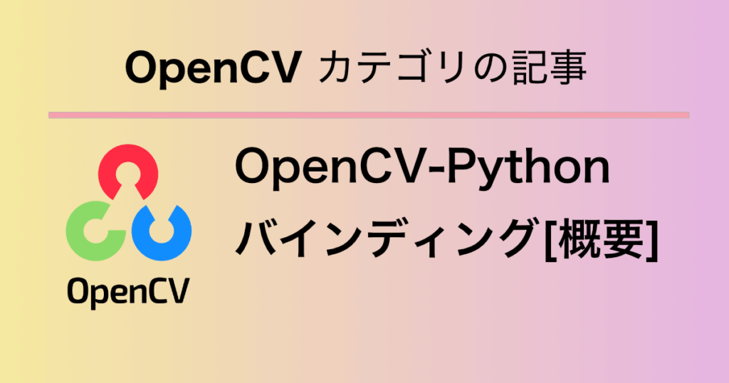| CVMLエキスパートガイド